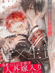 韩国漫画免费读漫画网 我的ID是江南美人 恋爱校园