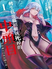 韩漫免费看 女神降临 恋爱喜剧