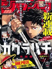 韩国漫画推荐 看脸时代 奇幻校园