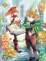 韩国漫画免费阅读 复活的王 奇幻冒险