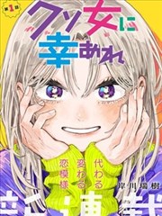 韩国漫画免费读漫画网 毒药伯爵 悬疑奇幻