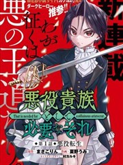 韩国漫画免费读漫画网 未生 职场现实